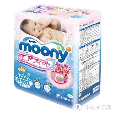 Moony 婴儿纸尿裤 NB90片 + 防溢母乳垫 68片