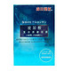 限华东：森田药妆 玻尿酸复合原液面膜 30g*5（盒装）