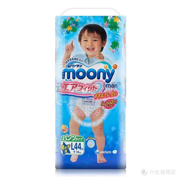 moony 尤妮佳 婴儿拉拉裤 男宝宝 L44片