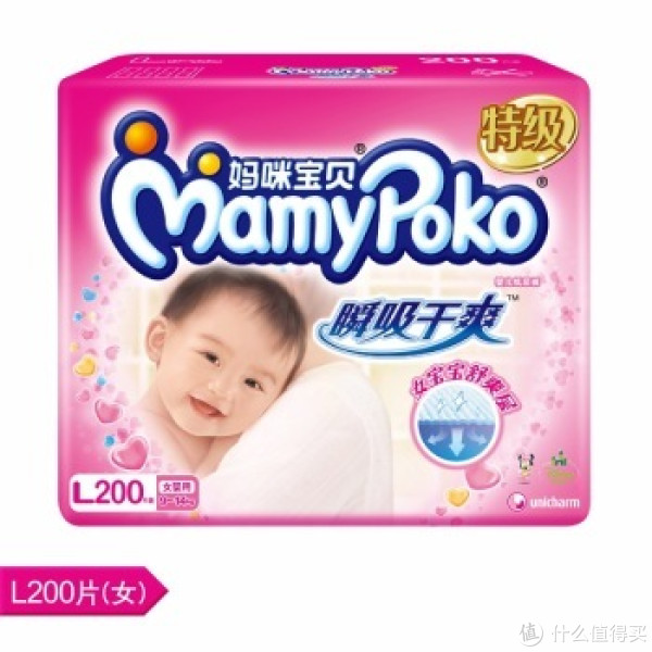 MamyPoko 妈咪宝贝 瞬吸干爽 纸尿裤 女 L200片*2包+凑单品