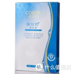 COBOR 可贝尔 眼纹消眼贴膜 14片