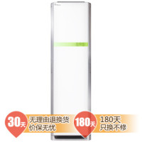Hisense 海信 KFR-50LW/EF86S2a 2匹 立柜式直流变频家用冷暖空调