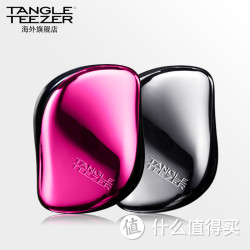 TANGLE TEEZER 豪华便携款 粉黑色 美发梳