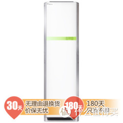 Hisense 海信 KFR-50LW/EF86S2a 2匹 立柜式直流变频家用冷暖空调