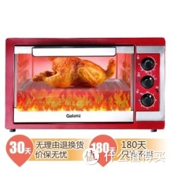 西北地区:Galanz 格兰仕 KWS1530J-F5R 电烤箱 上下独立控温 30升大容量