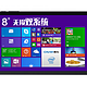 CHUWI 驰为 Vi8超级版 WIFI 32GB 8寸四核WIN8双系统平板电脑