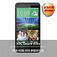 HTC Desire 816v 电信4G版（自由灰）