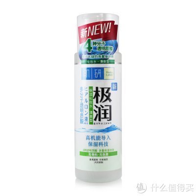 限华北西北：Mentholatum 曼秀雷敦 肌研极润保湿化妆水(清爽型)170ml*2瓶