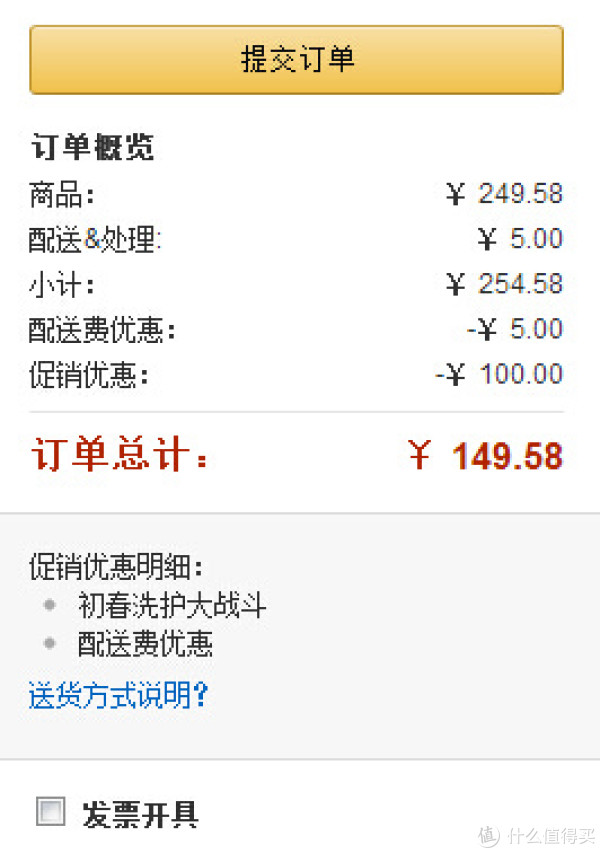 L'OREAL PARIS 巴黎欧莱雅 清润护肤套装(膜力水175ml+膜力霜50ml)+复颜5件套