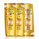 L'OREAL PARIS 巴黎欧莱雅 精油润养丰盈洗护套装 (洗发露400ml*2+润发乳400ml)