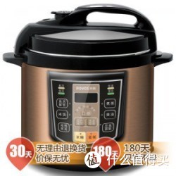 POVOS 奔腾 LN5152 电压力锅 5L