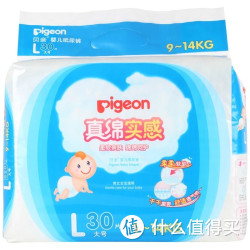 山东福利：pigeon 贝亲 MA38 婴儿纸尿裤 L30片