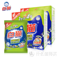 Baimao 白猫 全自动浓缩洗衣粉 2.5kg