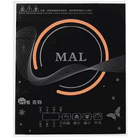 MAL 麦勒 MAL20-B05触摸屏电磁炉正品特价包邮 