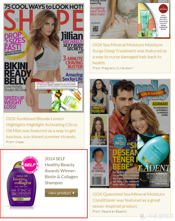 凑单品:OGX Thick & Full Biotin & Collagen 维他命胶原蛋白洗发水 385ML