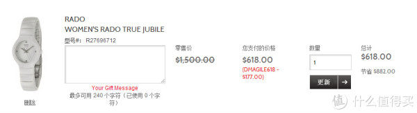 RADO 雷达 True Jubile R27696712 女款陶瓷时装腕表