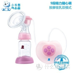 小白熊 HL-0882 心悦电动吸奶器 