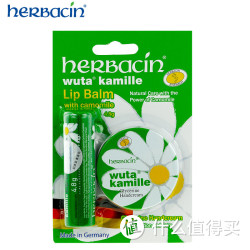 herbacin 小甘菊 护手霜+润唇膏套装 