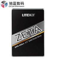 LITEON 建兴 ZETA系列 LCH-256V2S 256G SSD固态硬盘