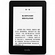 Amazon 亚马逊 Kindle Paperwhite 6英寸电子书阅读器