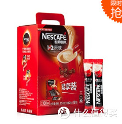 Nestlé 雀巢 咖啡1+2原味100条1500g