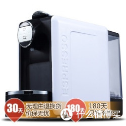 Xiotin 小田 1135CH 牛奶白 电子式胶囊咖啡机 全自动