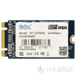 Netac 朗科 N5N系列 NT-120N5N 120G M.2 固态硬盘