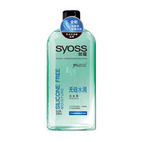 syoss 丝蕴 无硅水润 洗发露 500ml