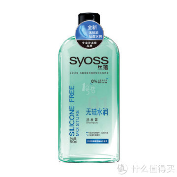 限华东：Syoss 丝蕴 无硅水润 洗发露 500ml*2瓶