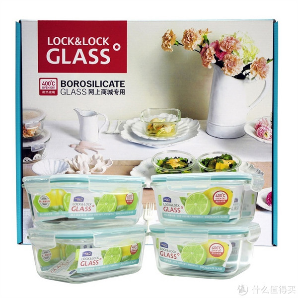 LOCK&LOCK 乐扣乐扣 格拉斯 LLG429S003 玻璃保鲜盒4件套