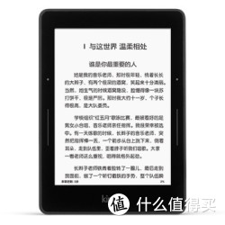 Kindle voyage 6英寸电子书阅读器