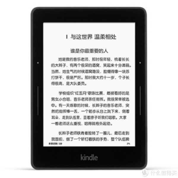 Kindle voyage 6英寸电子书阅读器