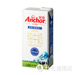 限华东：Anchor 安佳 超高温灭菌全脂纯牛奶 1L