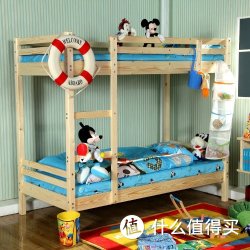 Disney 迪士尼 芬兰松木 儿童上下床（500城区包安装）