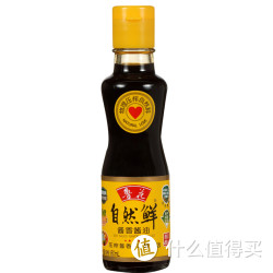 移动端：鲁花 自然鲜酱香酱油160ML非转基因黄豆酿造 厨房调料