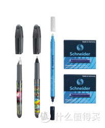 Schneider 施耐德 童子军Zippi套装(黑)