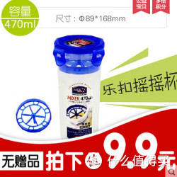 LOCK&amp;LOCK 乐扣乐扣 运动塑料水杯 480ml