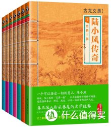 古龙文集•陆小凤传奇(套装共7册) [平装] 