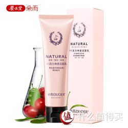 DUOER 朵而 vc氨基酸 洗面奶