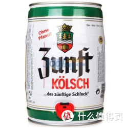 Erzquell 科隆 1880 黄啤酒 5L