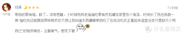 晚间白菜特价包邮 下水器 硅胶壳 零钱包等