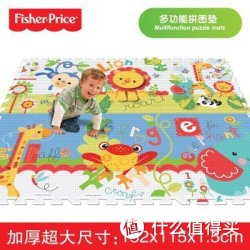 Fisher-Price  费雪 19500 多功能拼图垫 