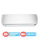 Hisense 海信 KFR-26GW/A8V860H-A2空调 苹果派 大1匹壁挂式冷暖变频