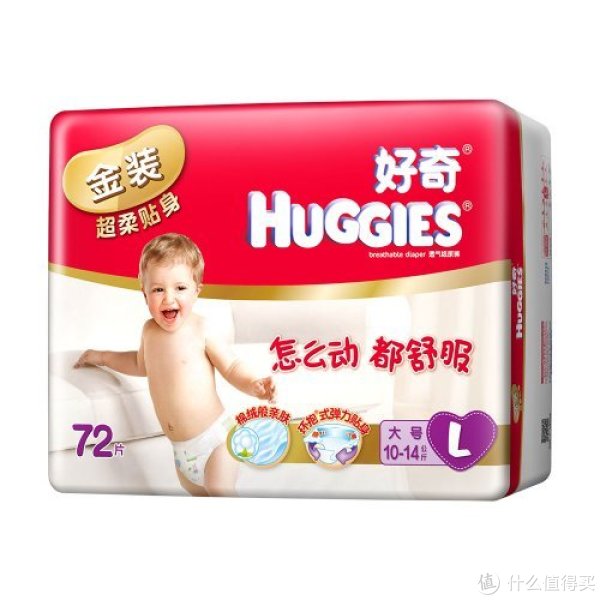 HUGGIES 好奇 金装 纸尿裤 L72片