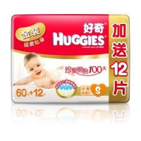 HUGGIES 好奇 金装 纸尿裤 S60+12片