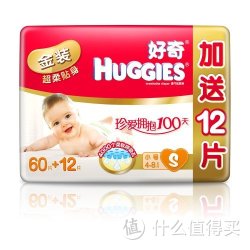 HUGGIES 好奇 金装 纸尿裤 S60+12片