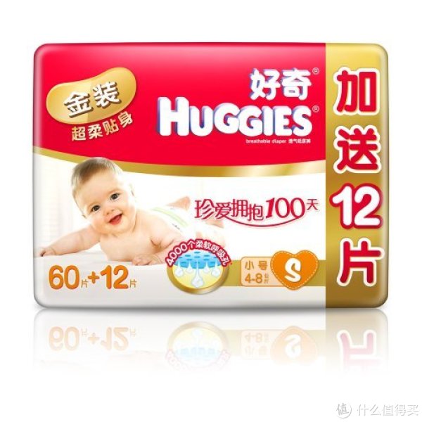 HUGGIES 好奇 金装 纸尿裤 S60+12片