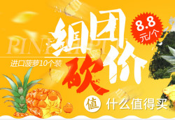 限北京：菲律宾进口菠萝10个装 约10kg/箱