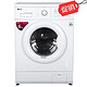 新低价：LG WD-N10442DG 6公斤 滚筒洗衣机
