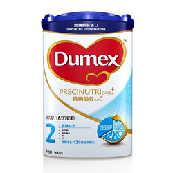 Dumex  多美滋   精确盈养心护+   较大婴儿配方奶粉  900g（2段）*2罐